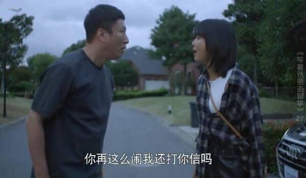 ���Űְ�ȥ��ѧ�ּ��������(1-46��)����_���Ӿ�