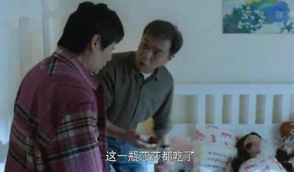 ���Űְ�ȥ��ѧ�ּ��������(1-46��)����_���Ӿ�