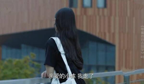 ���Űְ�ȥ��ѧ�ּ��������(1-46��)����_���Ӿ�