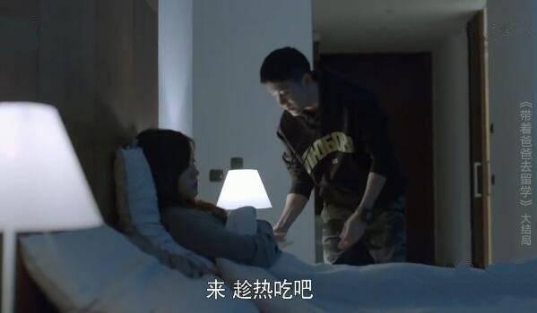 ���Űְ�ȥ��ѧ�ּ��������(1-46��)����_���Ӿ�