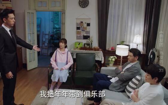 �װ����Ȱ��ķּ��������(1-41��)����_���Ӿ�