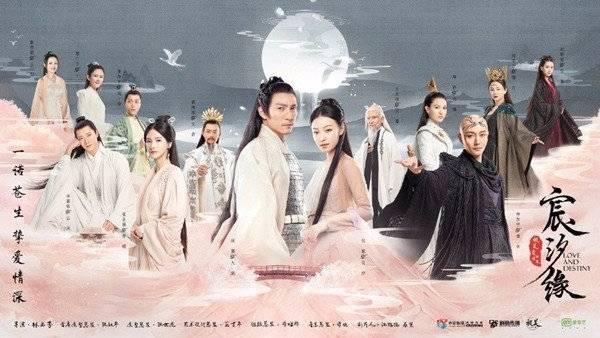 宸汐缘分集剧情介绍(1-60集)大结局_电视剧