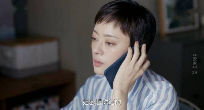 ���ҷּ��������(1-53��)����_���Ӿ�