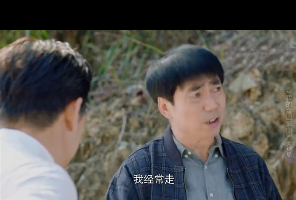 �ҵĽ�ɽ��ɽ�ּ��������(1-38��)����_���Ӿ�