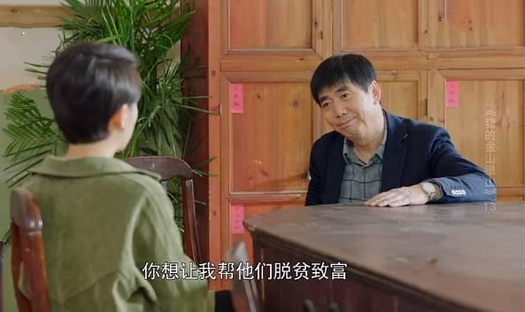 �ҵĽ�ɽ��ɽ�ּ��������(1-38��)����_���Ӿ�