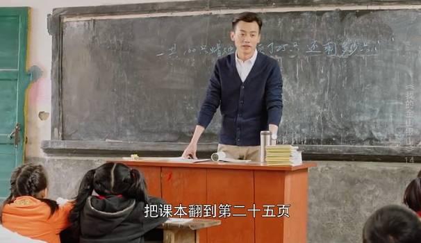 �ҵĽ�ɽ��ɽ�ּ��������(1-38��)����_���Ӿ�