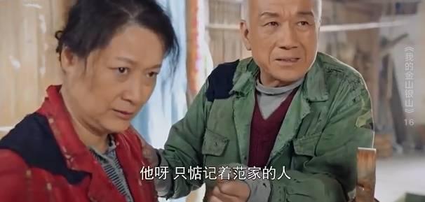 �ҵĽ�ɽ��ɽ�ּ��������(1-38��)����_���Ӿ�