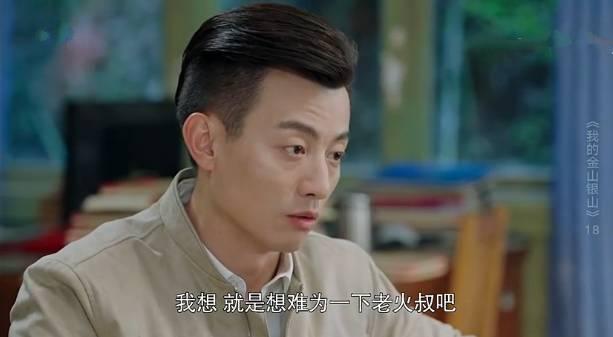 �ҵĽ�ɽ��ɽ�ּ��������(1-38��)����_���Ӿ�