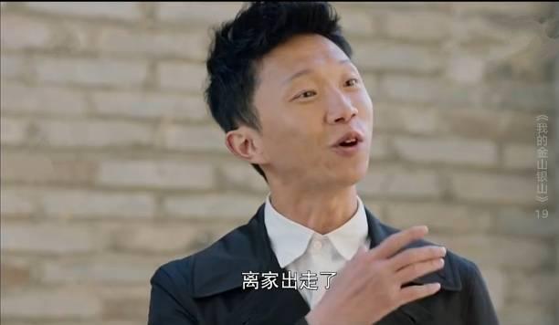 �ҵĽ�ɽ��ɽ�ּ��������(1-38��)����_���Ӿ�