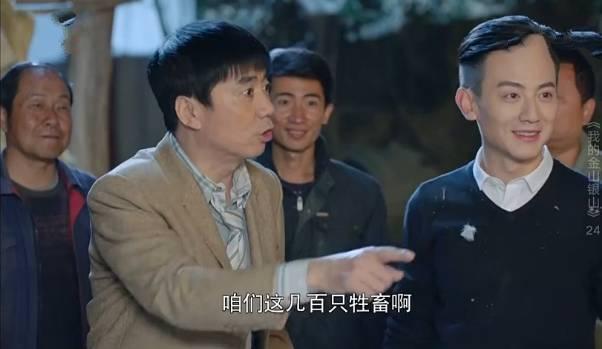 �ҵĽ�ɽ��ɽ�ּ��������(1-38��)����_���Ӿ�