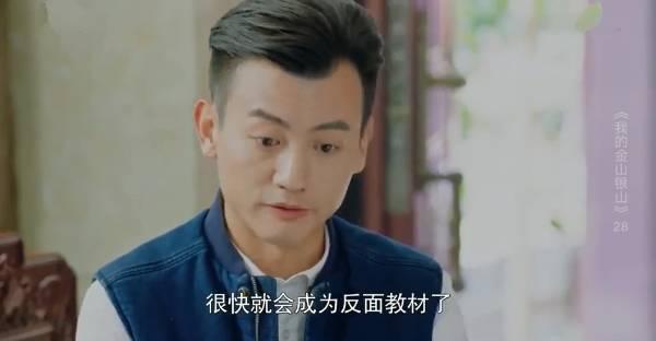 �ҵĽ�ɽ��ɽ�ּ��������(1-38��)����_���Ӿ�