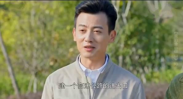 �ҵĽ�ɽ��ɽ�ּ��������(1-38��)����_���Ӿ�