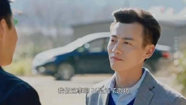 �ҵĽ�ɽ��ɽ�ּ��������(1-38��)����_���Ӿ�