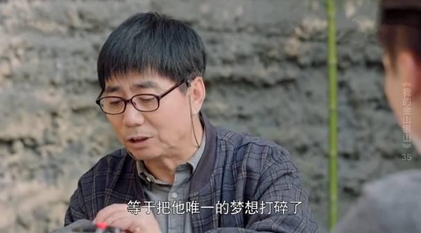 �ҵĽ�ɽ��ɽ�ּ��������(1-38��)����_���Ӿ�