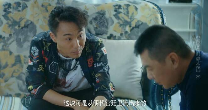 ���Ҿͱ���̫��ּ��������(1-41��)����_���Ӿ�