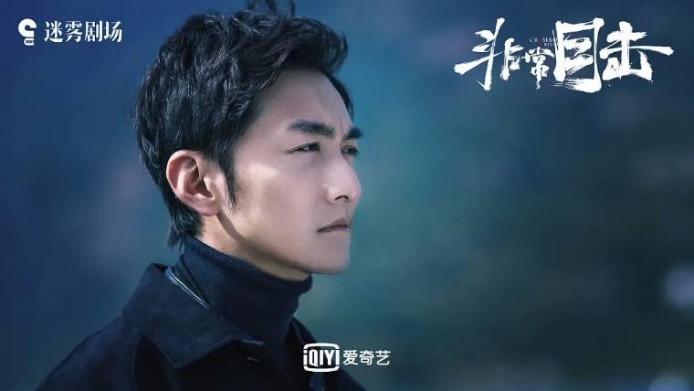 非常目击分集剧情介绍(1-12集)大结局_电视剧