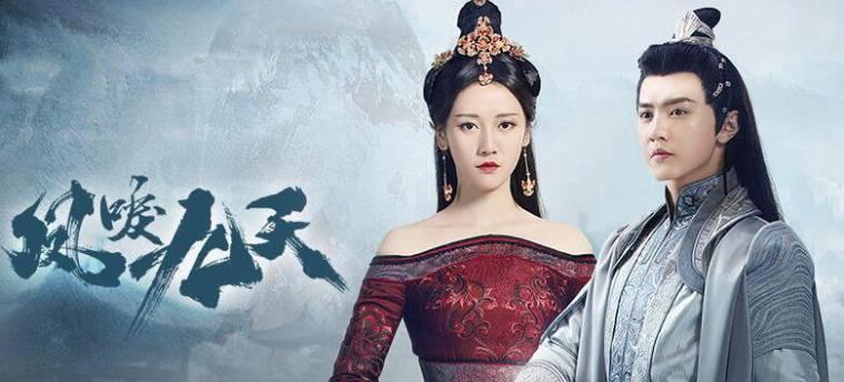 凤唳九天分集剧情介绍(1-36集)大结局_电视剧