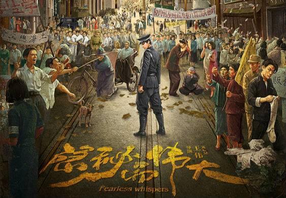 隐秘而伟大分集剧情介绍(1-51集)大结局_电视剧