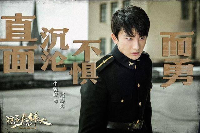 隐秘而伟大分集剧情介绍(1-51集)大结局_电视剧