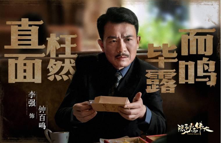 隐秘而伟大分集剧情介绍(1-51集)大结局_电视剧