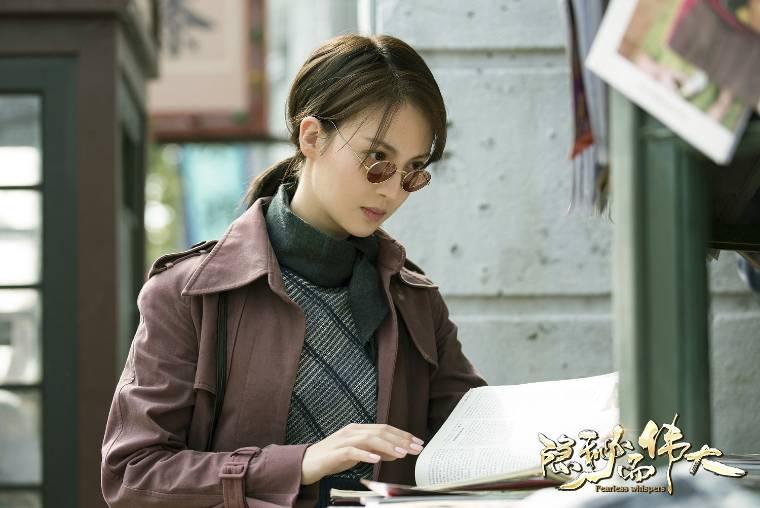 隐秘而伟大分集剧情介绍(1-51集)大结局_电视剧