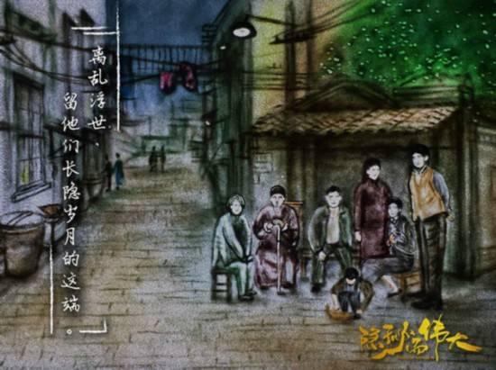 隐秘而伟大分集剧情介绍(1-51集)大结局_电视剧