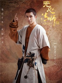 ���ķ�ʦ3��Ա��_ȫ����Ա�������