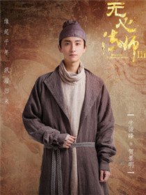 ���ķ�ʦ3��Ա��_ȫ����Ա�������