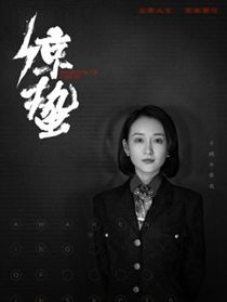 ��ȸ2֮������Ա��_ȫ����Ա�������