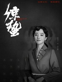 ��ȸ2֮������Ա��_ȫ����Ա�������