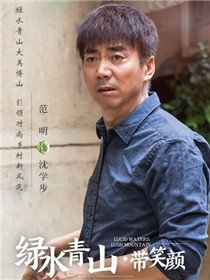 ������ɽ��ˮ����Ա��_ȫ����Ա�������