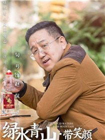 ������ɽ��ˮ����Ա��_ȫ����Ա�������