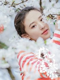 ��ֻϲ������Ա��_ȫ����Ա�������