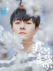 ��ֻϲ������Ա��_ȫ����Ա�������