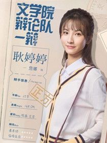 ��öԷ�������Ա��_ȫ����Ա�������