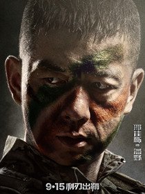 �ս�������Ա��_ȫ����Ա�������