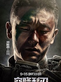 �ս�������Ա��_ȫ����Ա�������