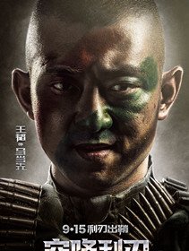 �ս�������Ա��_ȫ����Ա�������