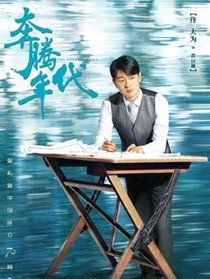 ���������Ա��(����)(١��Ϊ��)_ȫ����Ա�������