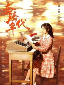 ���������Ա��(����)(١��Ϊ��)_ȫ����Ա�������