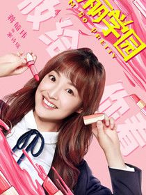 ����ѧ԰��Ա��_ȫ����Ա�������