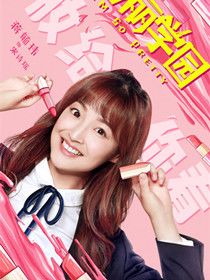 ����ѧ԰��Ա��_ȫ����Ա�������