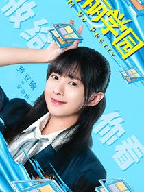 ����ѧ԰��Ա��_ȫ����Ա�������