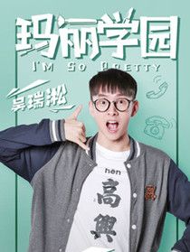 ����ѧ԰��Ա��_ȫ����Ա�������