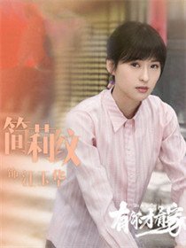 ������м���Ա��_ȫ����Ա�������