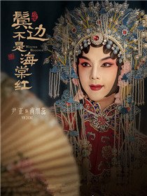 �ޱ߲��Ǻ��ĺ���Ա��_ȫ����Ա�������