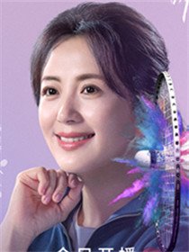 ����17����ͬ����Ա��_ȫ����Ա�������