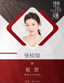 �������������Ա��_ȫ����Ա�������