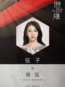 �������������Ա��_ȫ����Ա�������