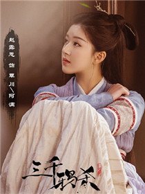 ��ǧѻɱ��Ա��_ȫ����Ա�������